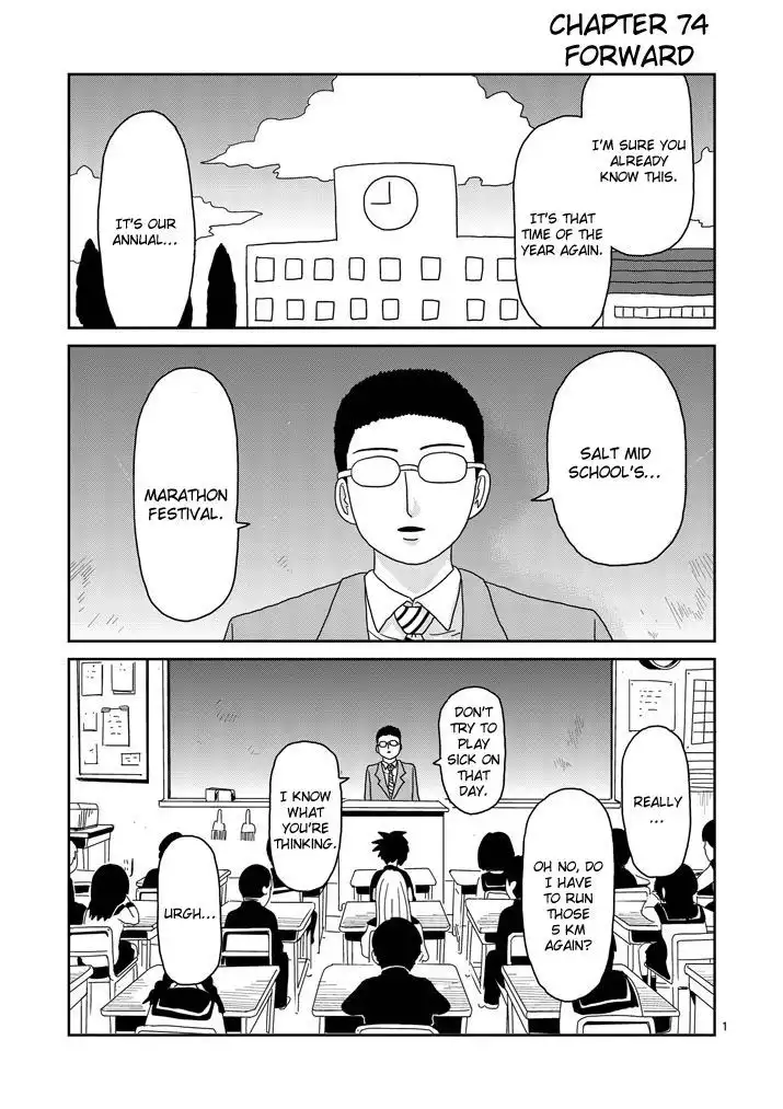 Mob Psycho 100 Chapter 74 1